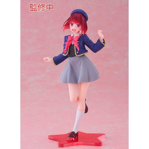 [0840342401895] Figura Kana Arima School Uniform Coreful Oshi no Ko 18cm
