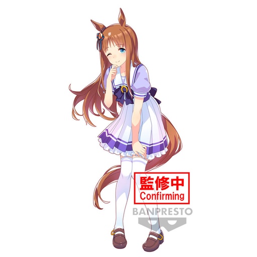[4983164889413] Figura Grass Wonder Umamusume Pretty Derby 16cm
