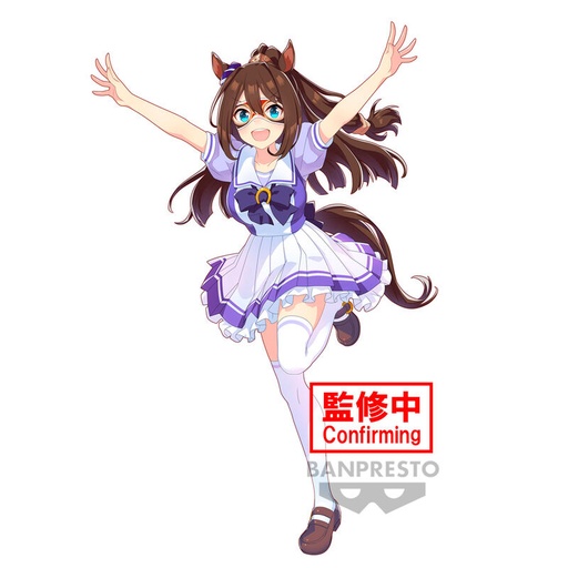 [4983164889420] Figura El Condor Pasa Umamusume Pretty Derby 18cm