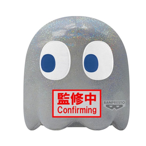 [4983164899962] Peluche Ghost 45th Anniversary Pac-Man 45cm