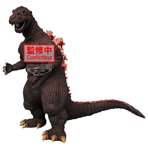 [4983164897944] Figura Godzilla 1954 ver.B Monsters Roar Attack Toho Monster Series 14cm