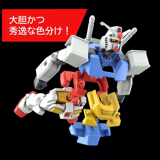 [4573102610645] Figura Model Kit RX-78-2 Mobile Suit Gundam