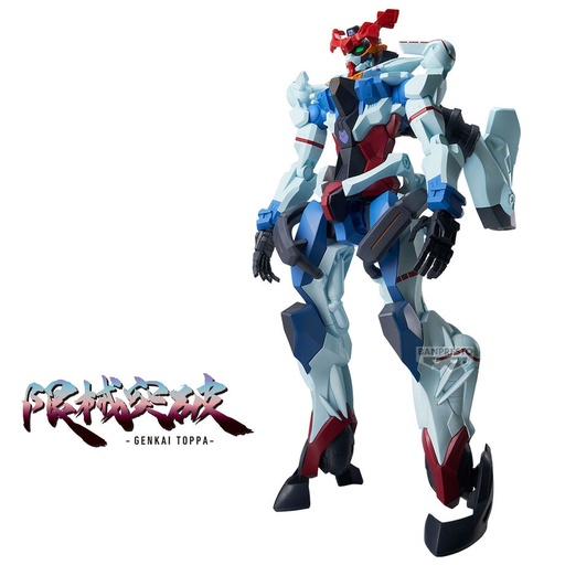 [4983164290257] Figura Mobile Suit New Series Mobule Suit Gundam 28cm