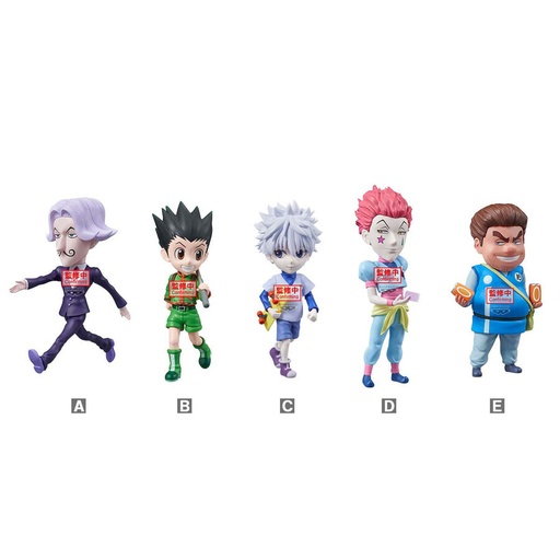 [4983164294019] Figura world collectable The Hunter Exam Hunter x Hunter 7cm