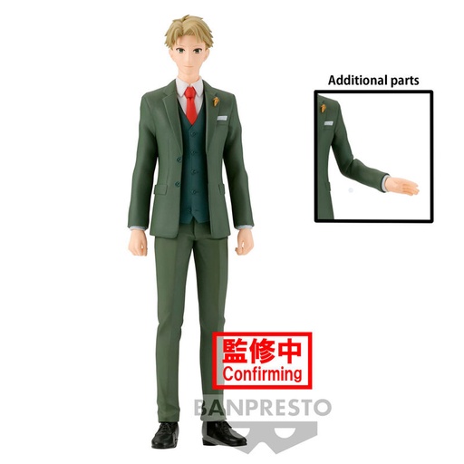 [4983164881240] Figura Loid Forger Spy x Family 18cm