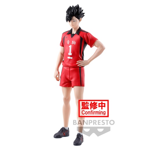[4983164891850] Figura Tetsuto Kuroo Haikyu!! 19cm