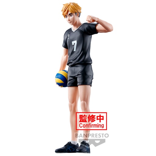 [4983164893496] Figura Atsumu Miya Haikyu!! 19cm