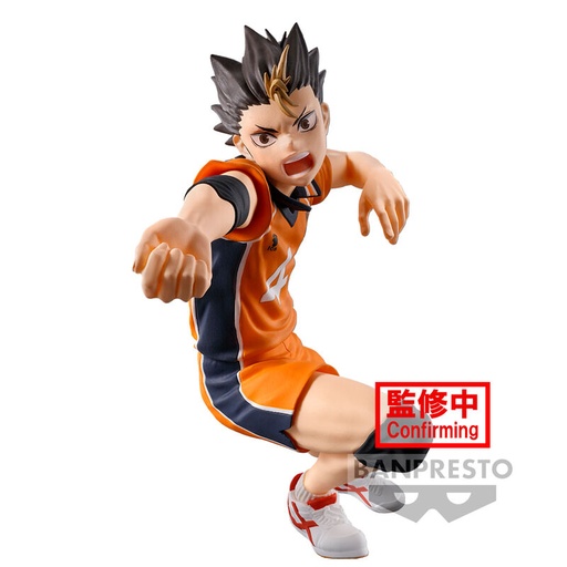 [4983164895445] Figura Yu Nishinoya Posing Haikyu!! 10cm